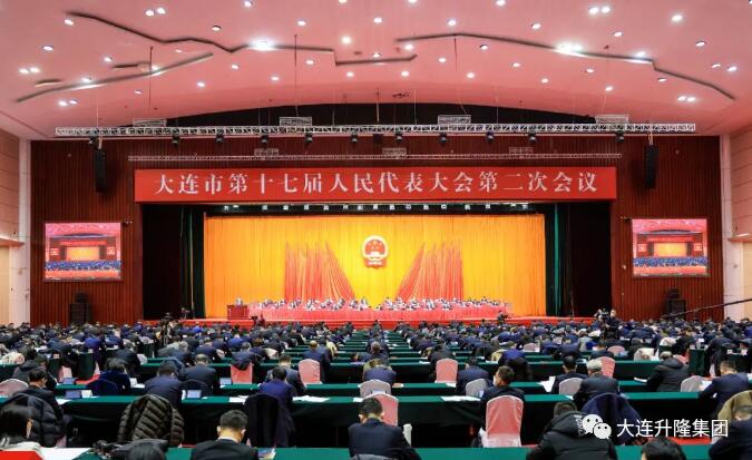 大连市第十七届人民代表大会第二次会议圆满完成丨升隆集团董事长会后接受采访
