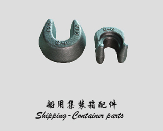 船用集装箱配件