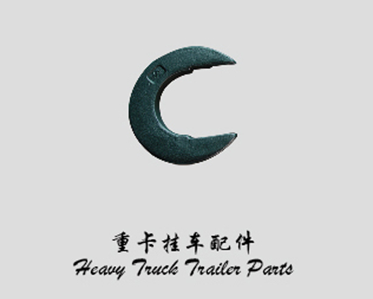 重卡挂车配件
