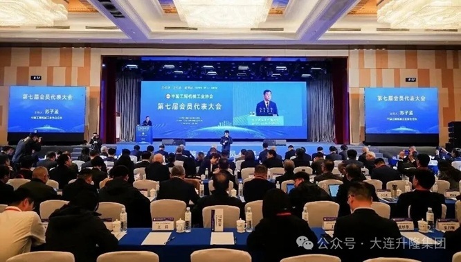 中国工程机械工业协会第七届会员代表大会隆重召开